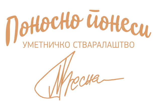 Ponosno ponesi Logo